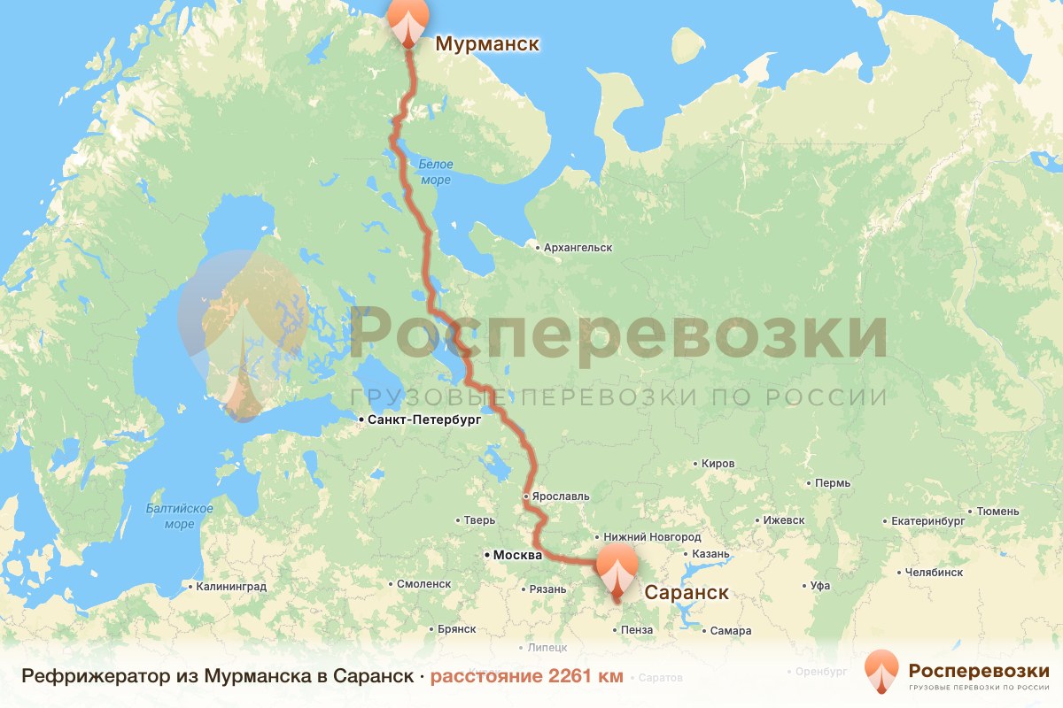 Рефрижератор Мурманск Саранск