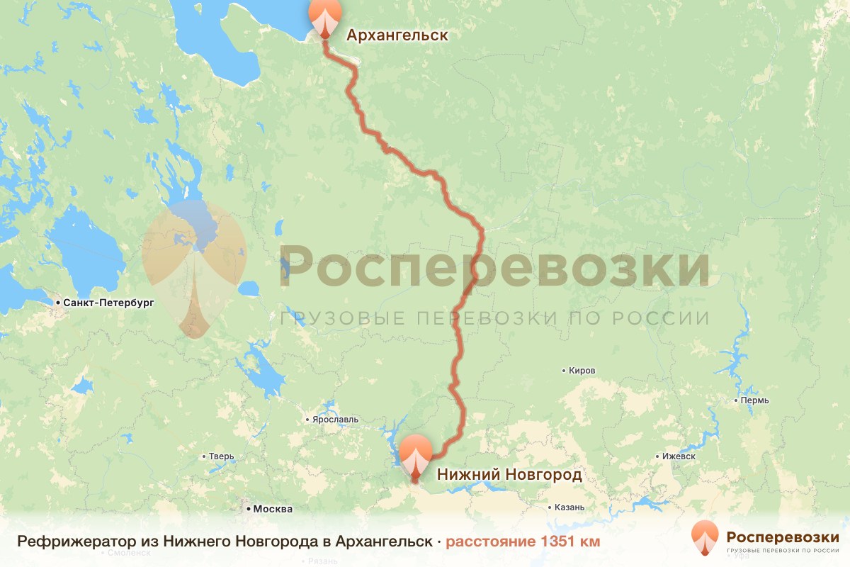 Рефрижератор Нижний Новгород Архангельск