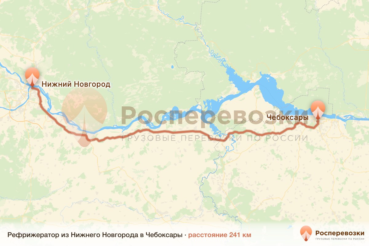 Рефрижератор Нижний Новгород Чебоксары