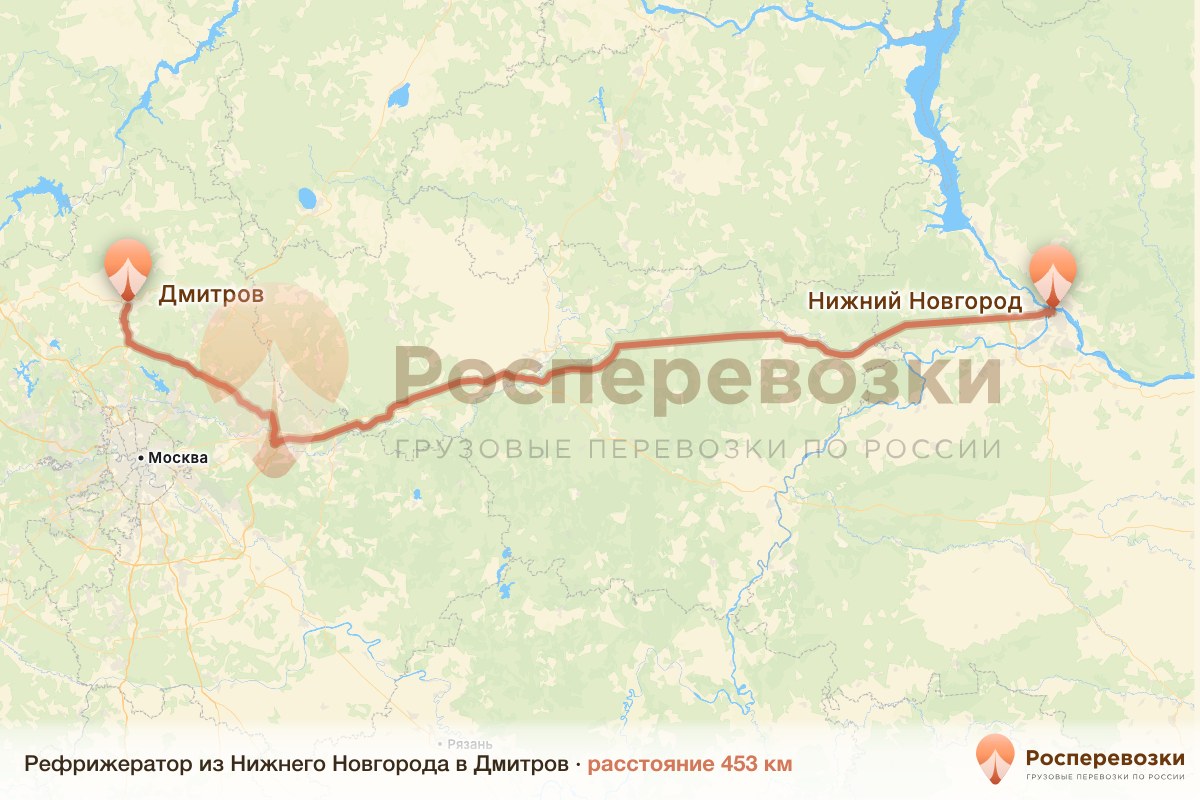 Рефрижератор Нижний Новгород Дмитров