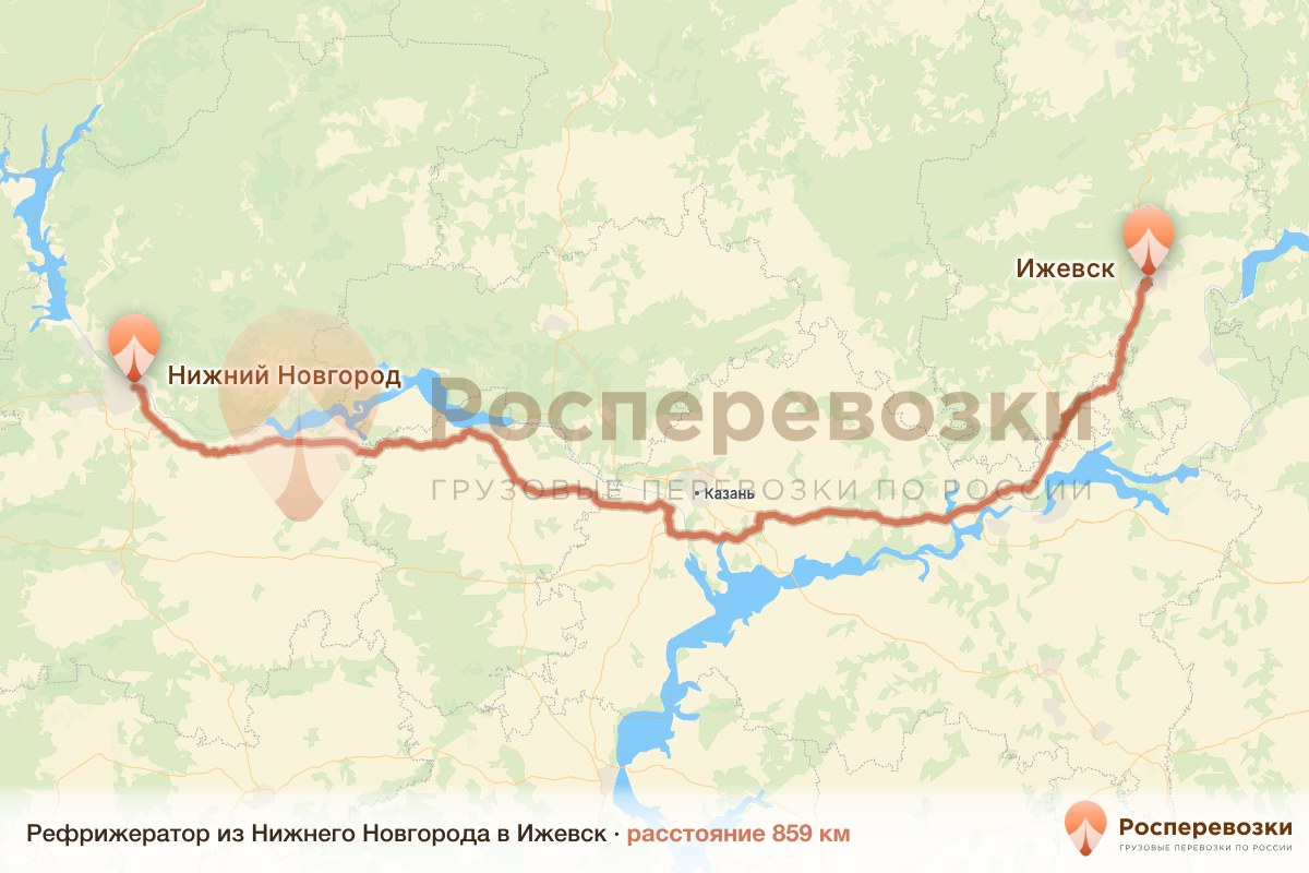 Рефрижератор Нижний Новгород Ижевск