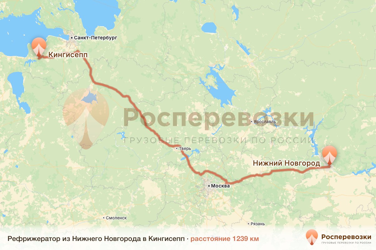 Рефрижератор Нижний Новгород Кингисепп