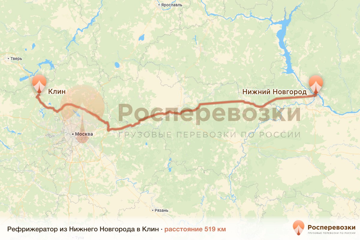Рефрижератор Нижний Новгород Клин