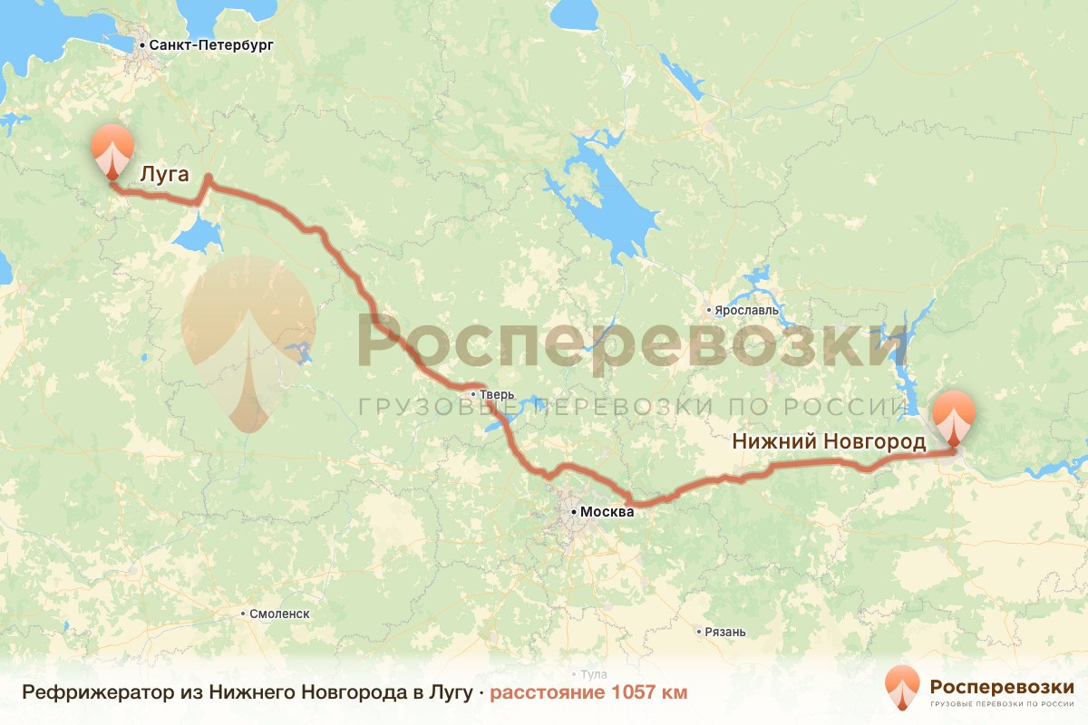 Рефрижератор Нижний Новгород Луга