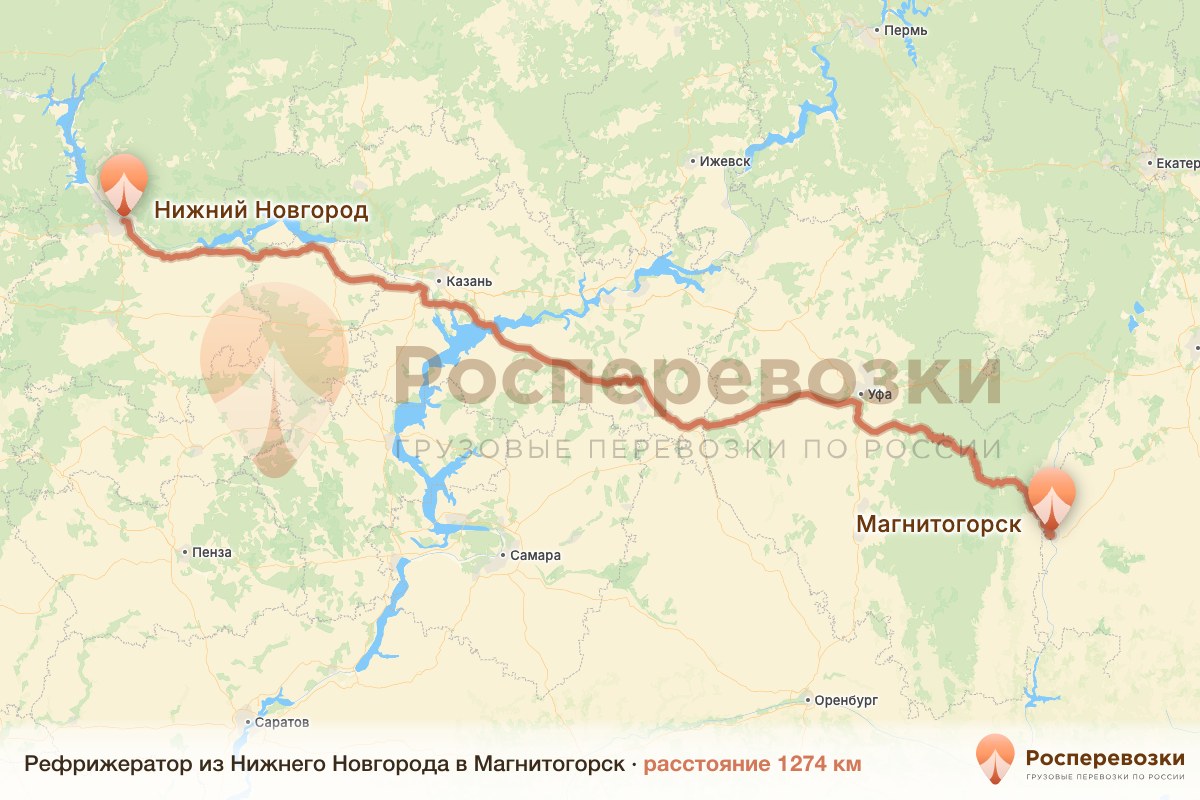 Рефрижератор Нижний Новгород Магнитогорск