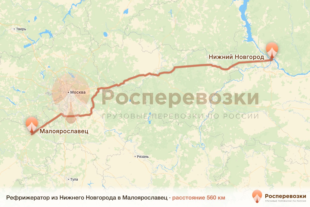 Рефрижератор Нижний Новгород Малоярославец