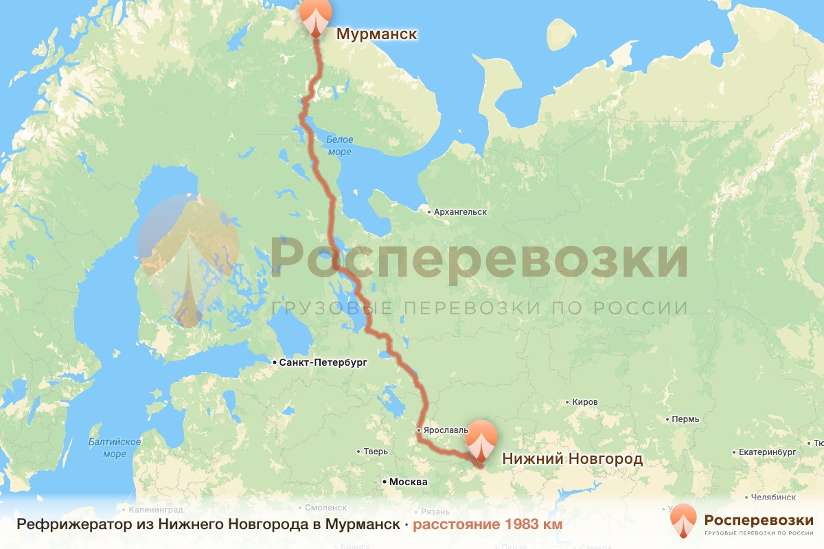 Рефрижератор Нижний Новгород Мурманск