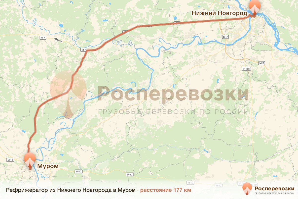 Рефрижератор Нижний Новгород Муром
