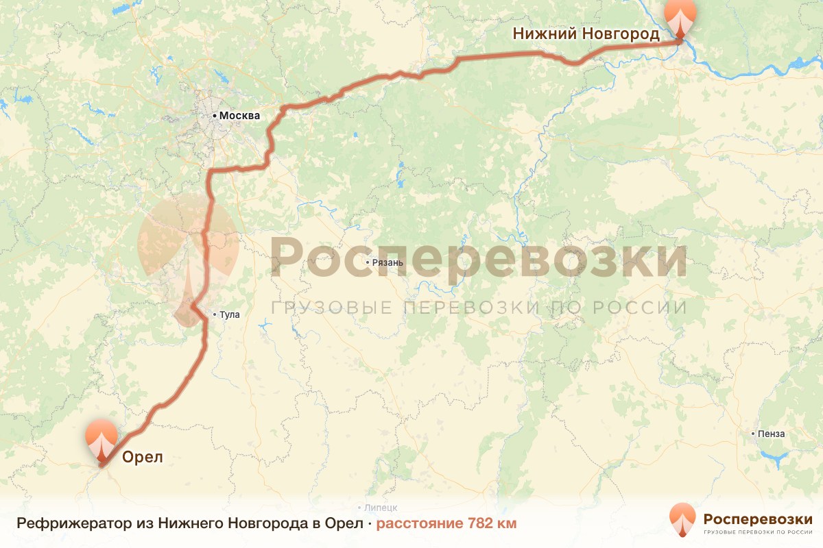Рефрижератор Нижний Новгород Орел