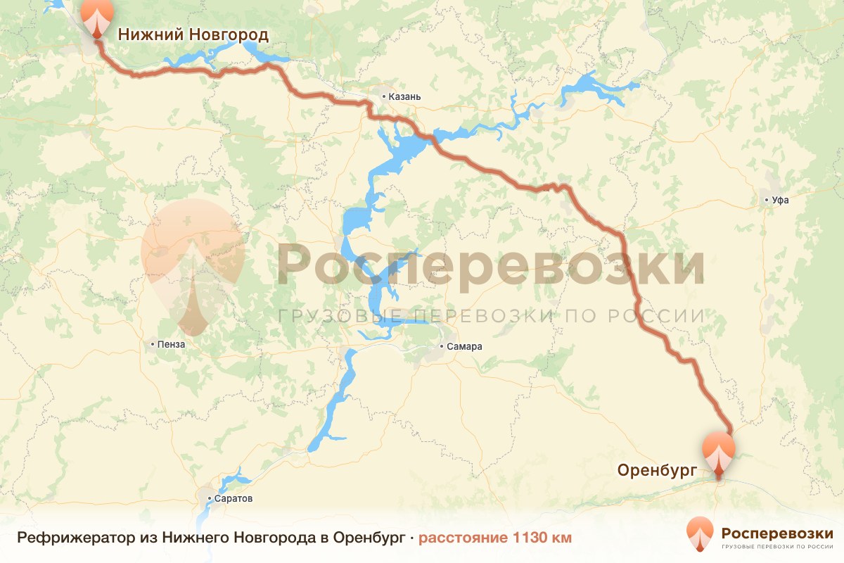 Рефрижератор Нижний Новгород Оренбург