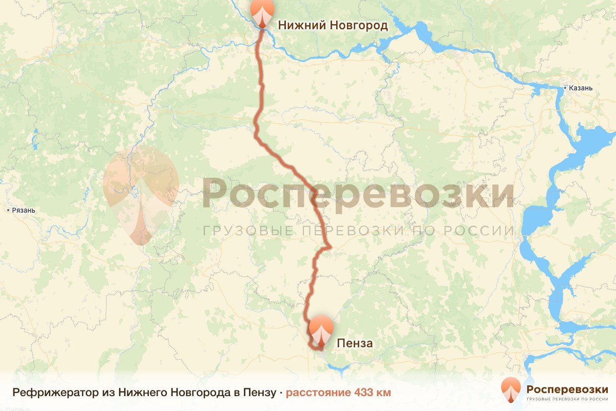 Рефрижератор Нижний Новгород Пенза