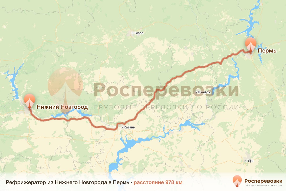 Рефрижератор Нижний Новгород Пермь