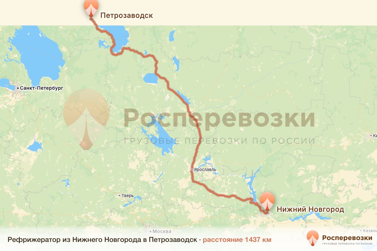 Рефрижератор Нижний Новгород Петрозаводск