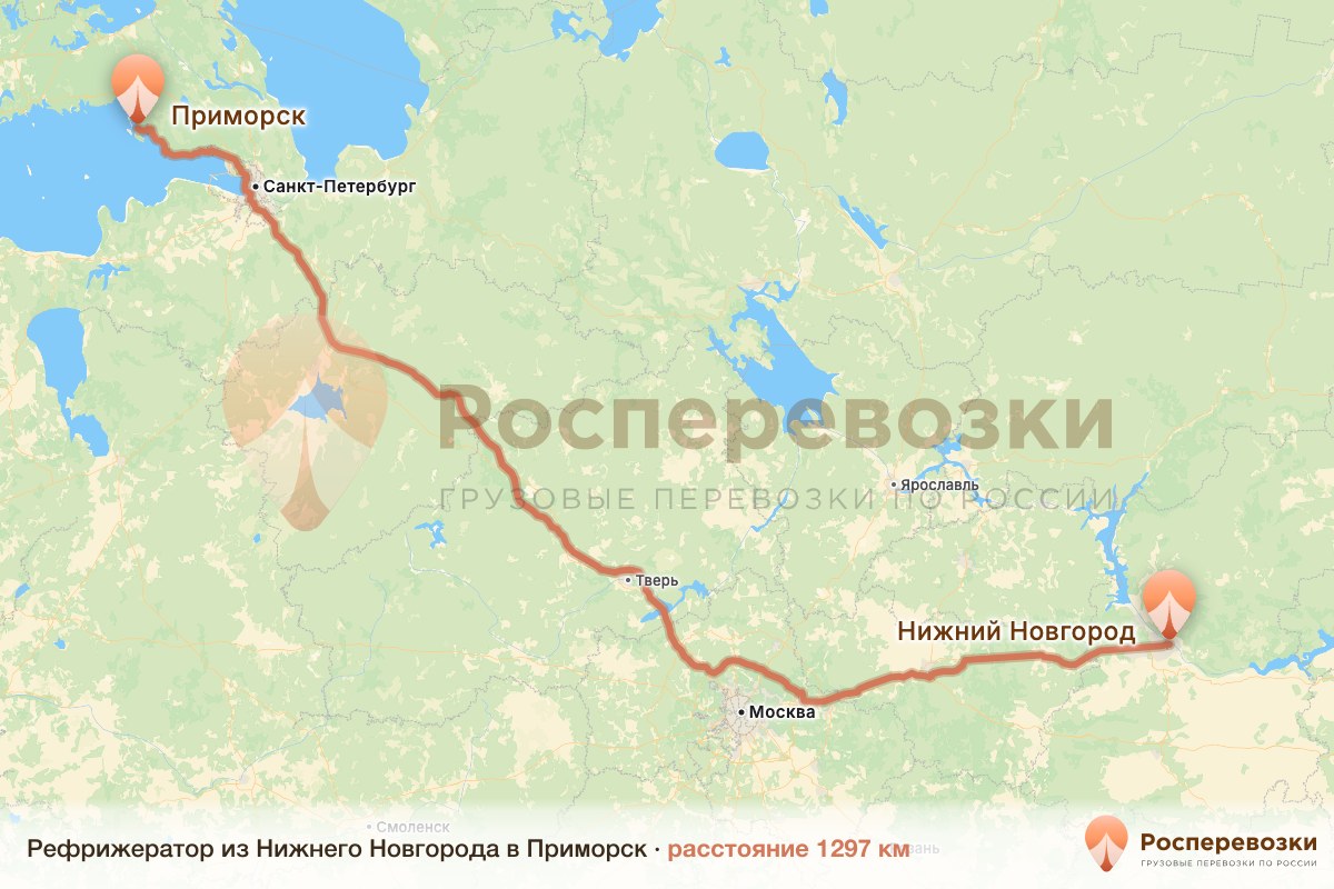 Рефрижератор Нижний Новгород Приморск