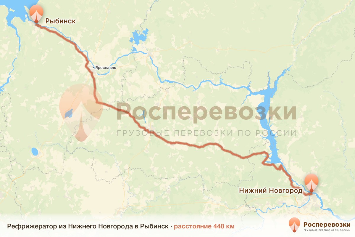 Рефрижератор Нижний Новгород Рыбинск