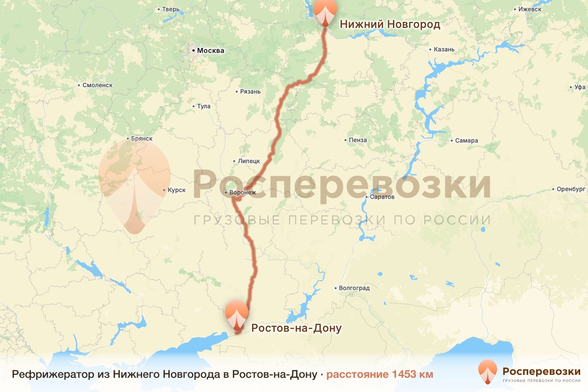Рефрижератор Нижний Новгород Ростов-на-Дону