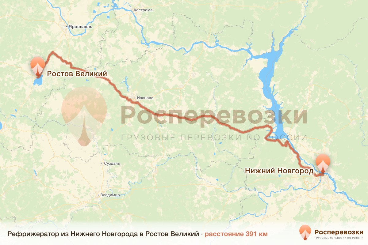 Рефрижератор Нижний Новгород Ростов