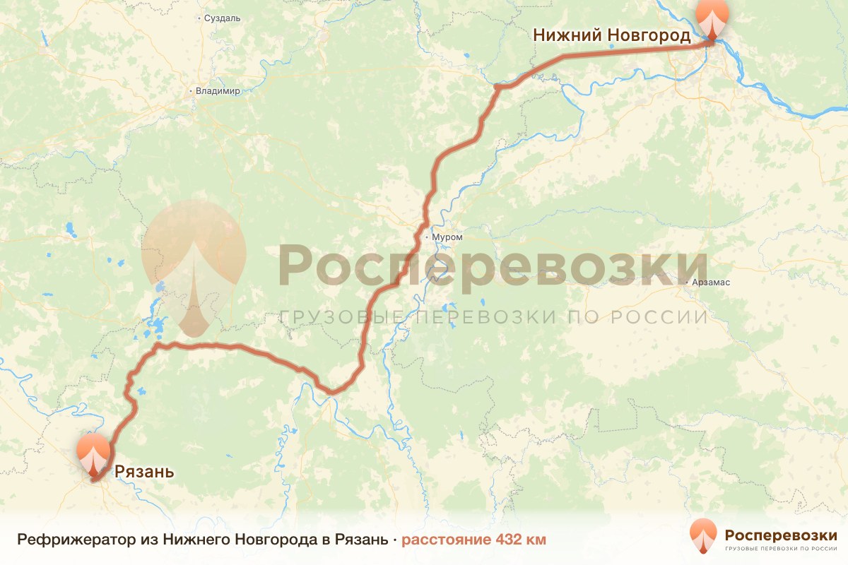 Рефрижератор Нижний Новгород Рязань