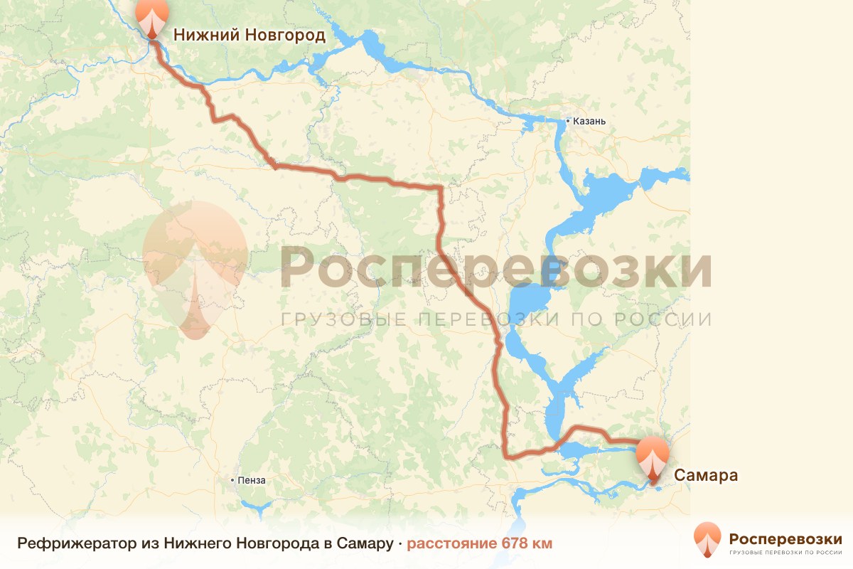 Рефрижератор Нижний Новгород Самара