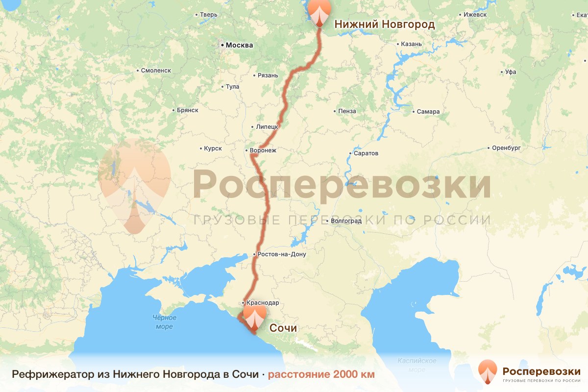 Рефрижератор Нижний Новгород Сочи