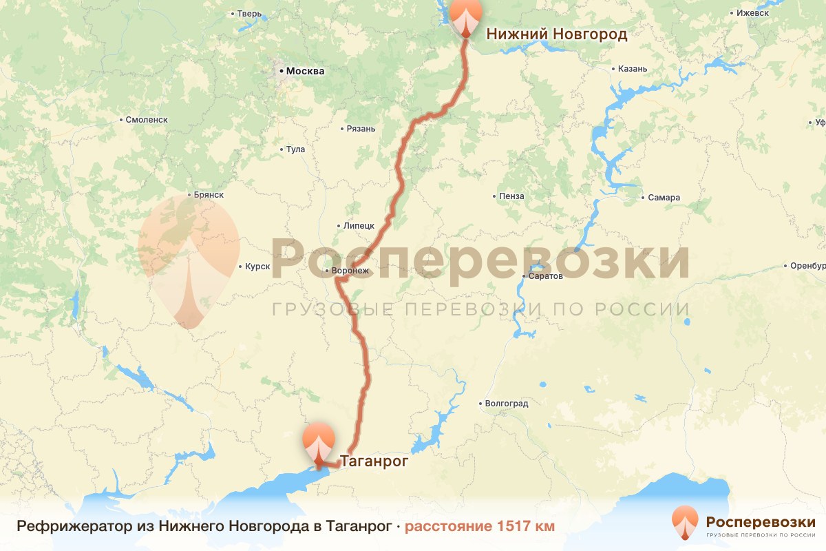 Рефрижератор Нижний Новгород Таганрог