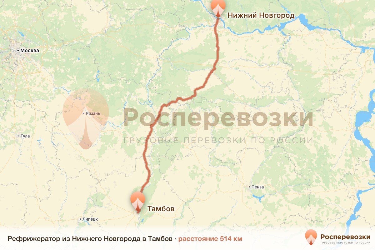 Рефрижератор Нижний Новгород Тамбов