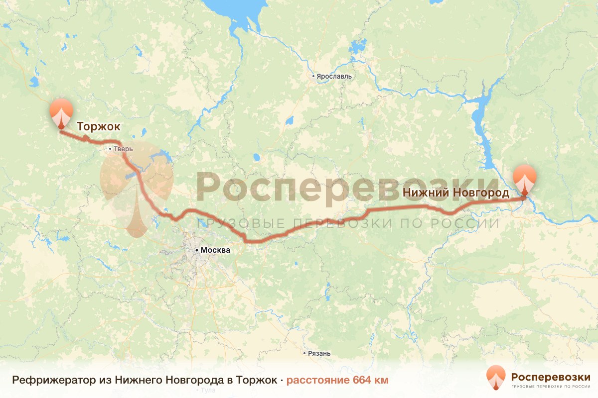 Рефрижератор Нижний Новгород Торжок