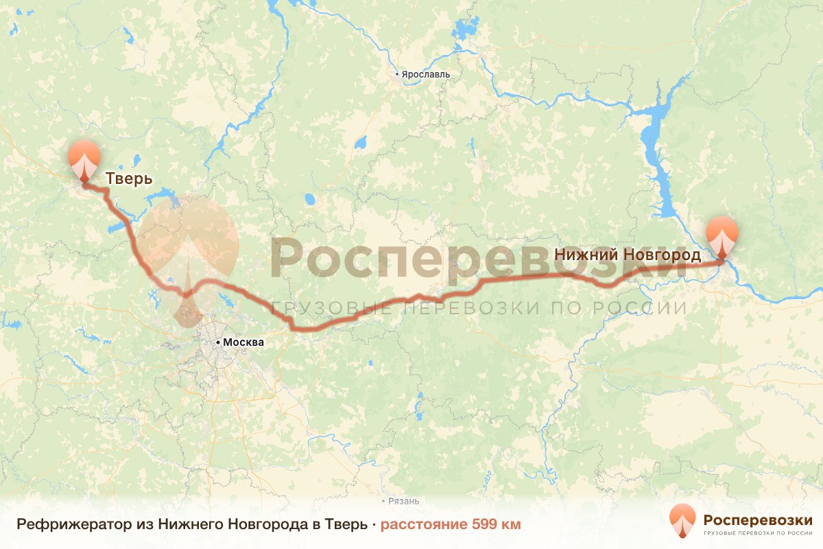 Рефрижератор Нижний Новгород Тверь