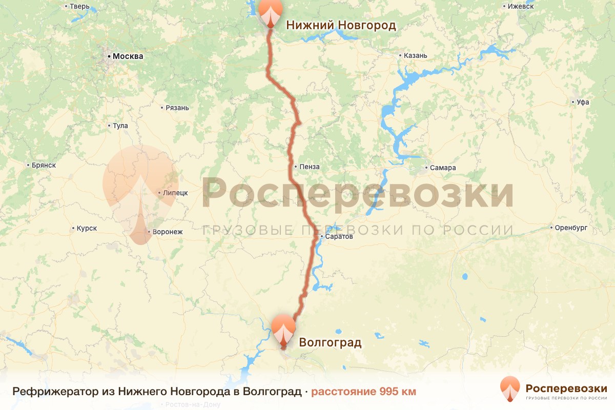 Рефрижератор Нижний Новгород Волгоград