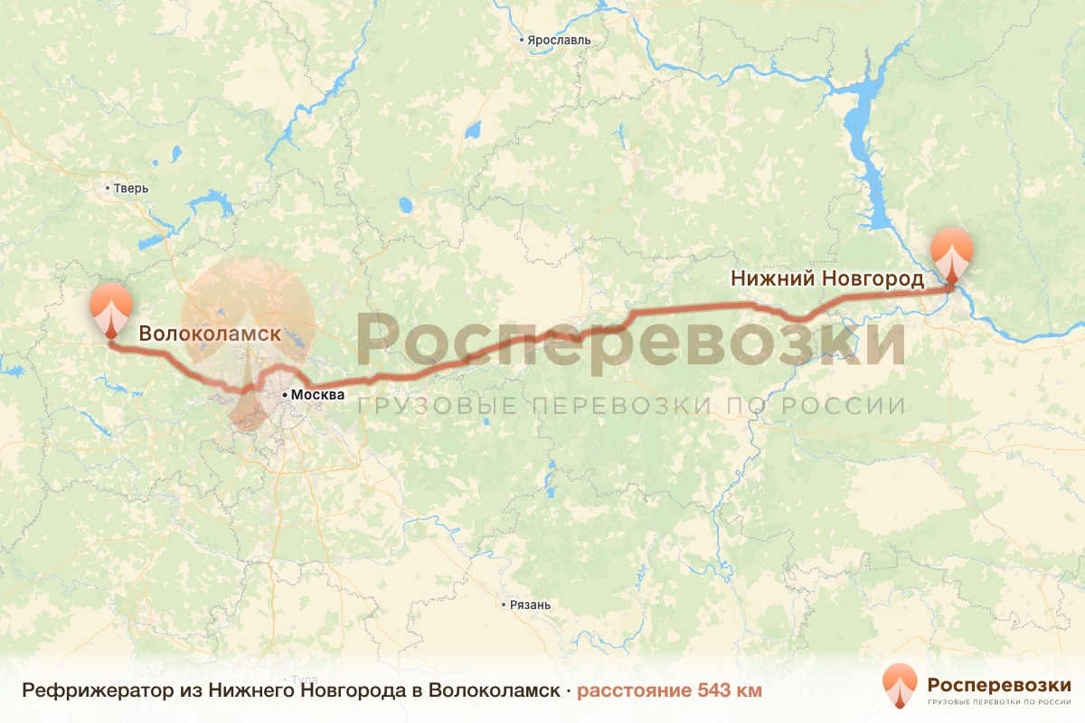 Рефрижератор Нижний Новгород Волоколамск