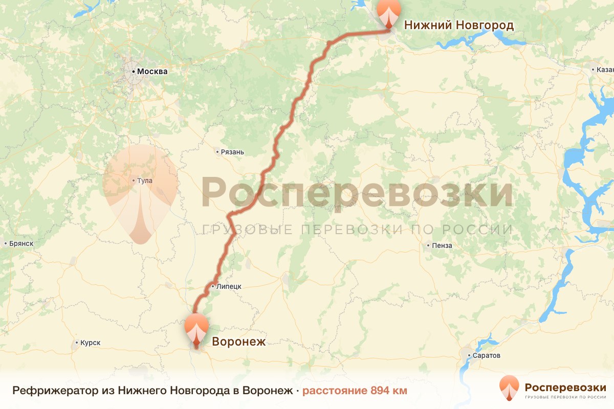 Рефрижератор Нижний Новгород Воронеж