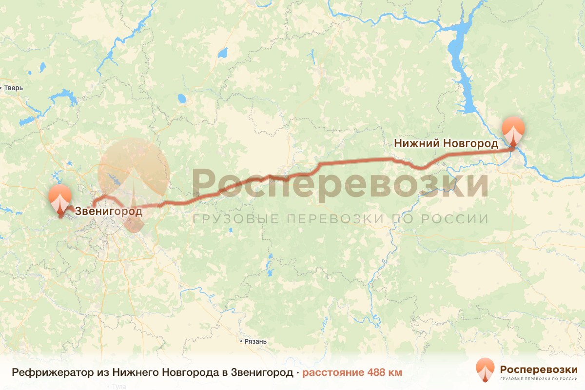 Рефрижератор Нижний Новгород Звенигород