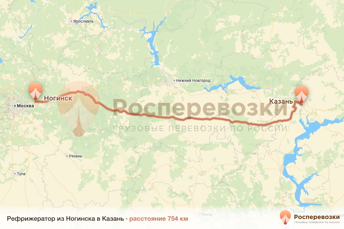 Рефрижератор Ногинск Казань