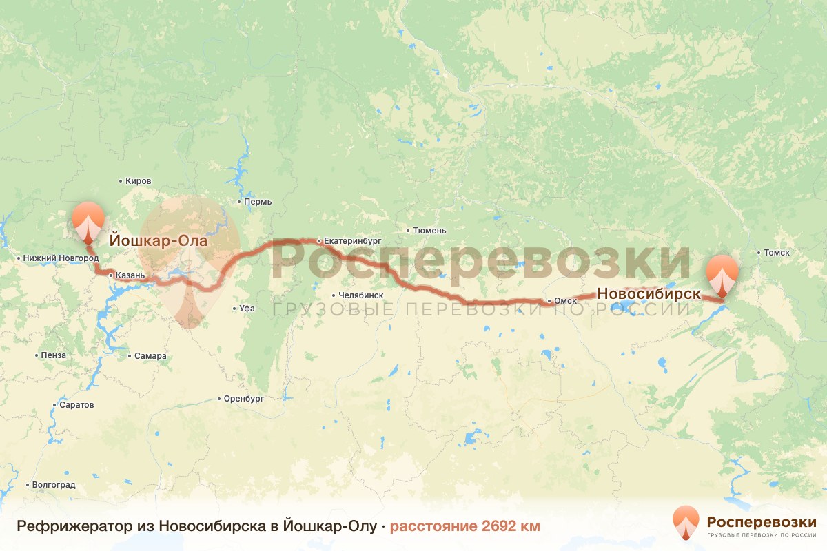 Рефрижератор Новосибирск Йошкар-Ола