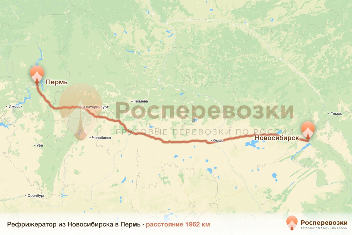 Рефрижератор Новосибирск Пермь