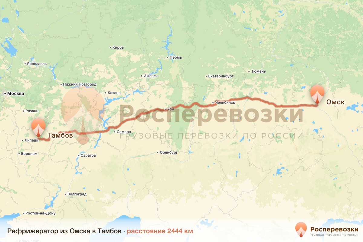 Рефрижератор Омск Тамбов