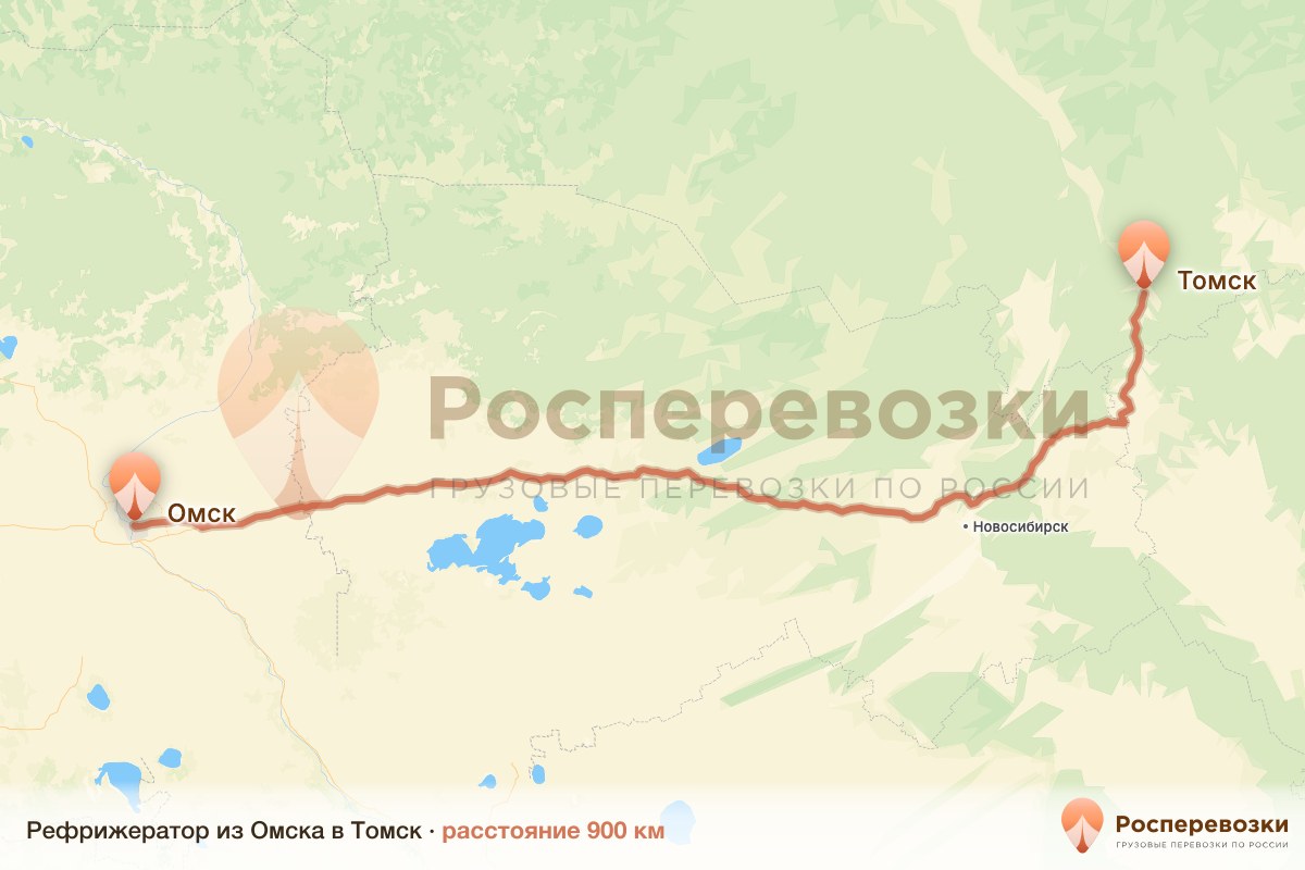 Рефрижератор Омск Томск