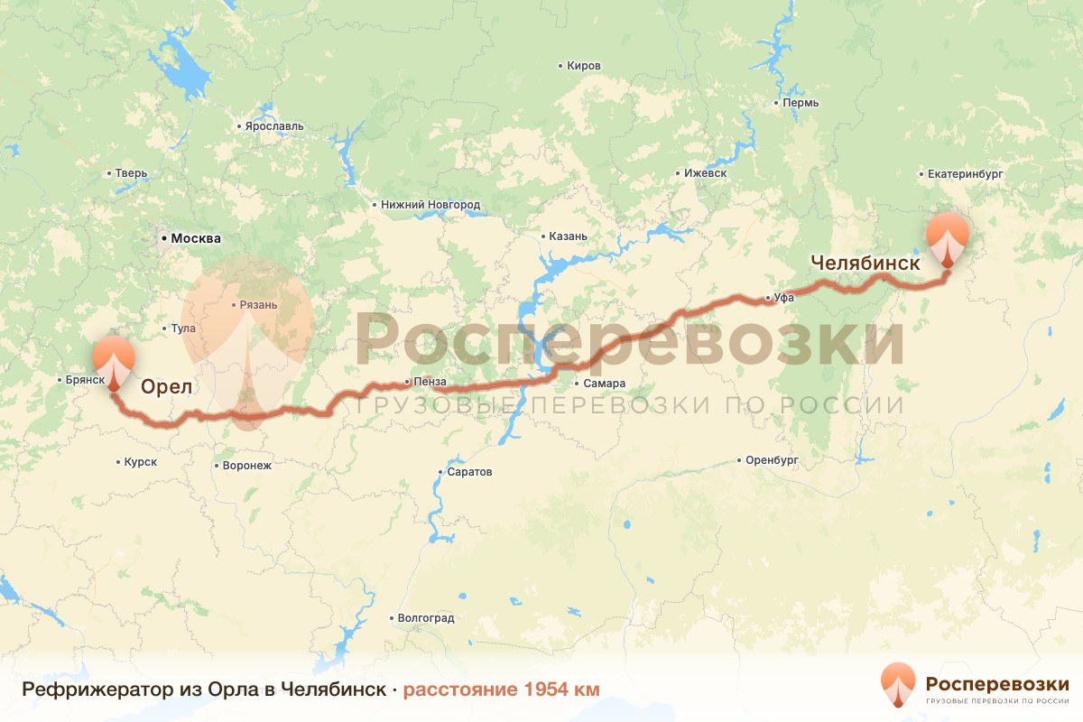 Рефрижератор Орел Челябинск