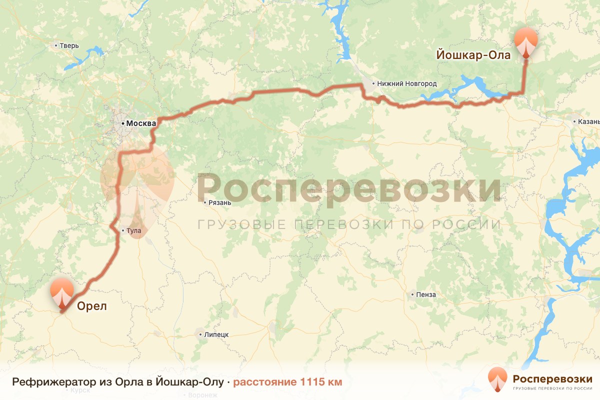 Рефрижератор Орел Йошкар-Ола