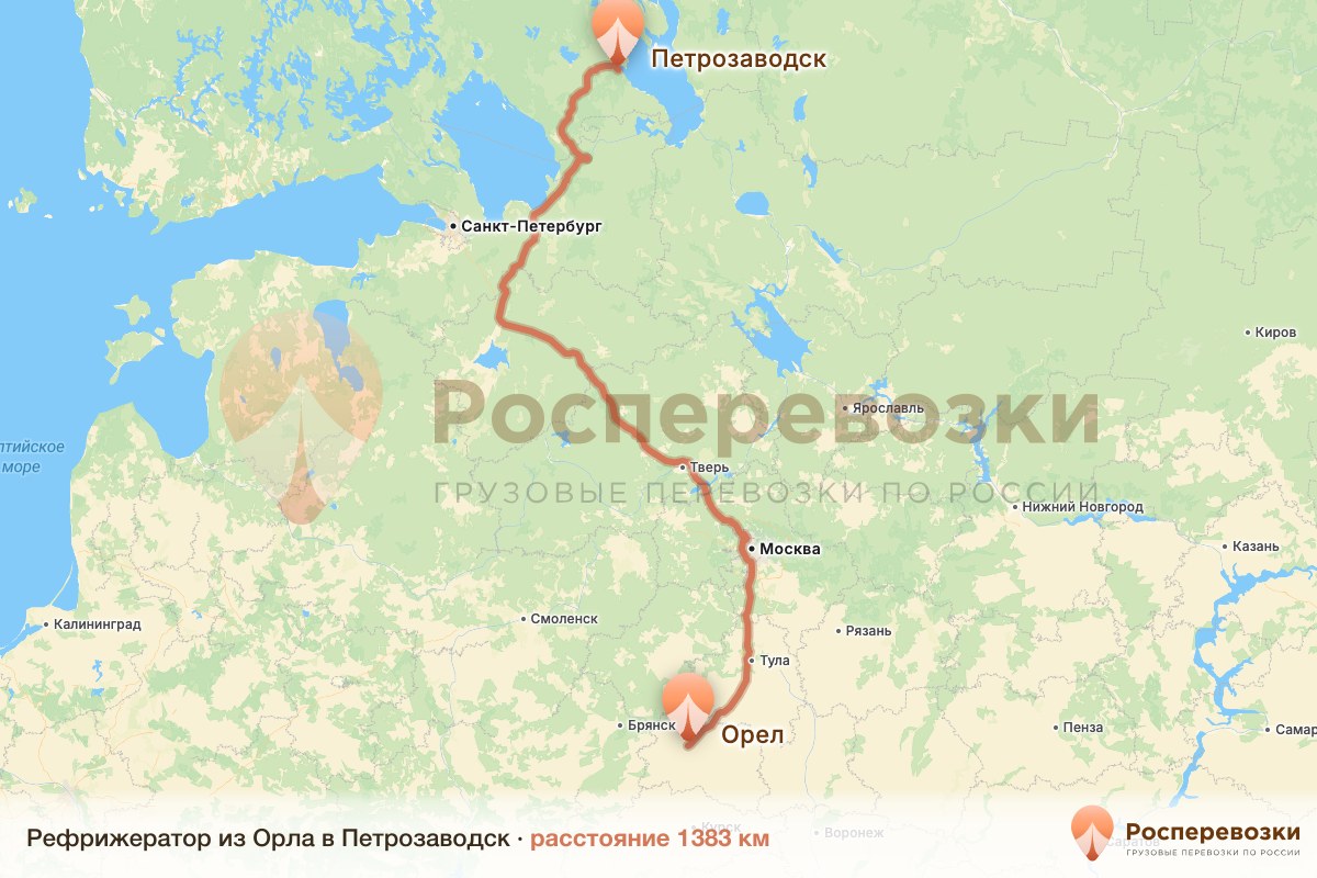 Рефрижератор Орел Петрозаводск