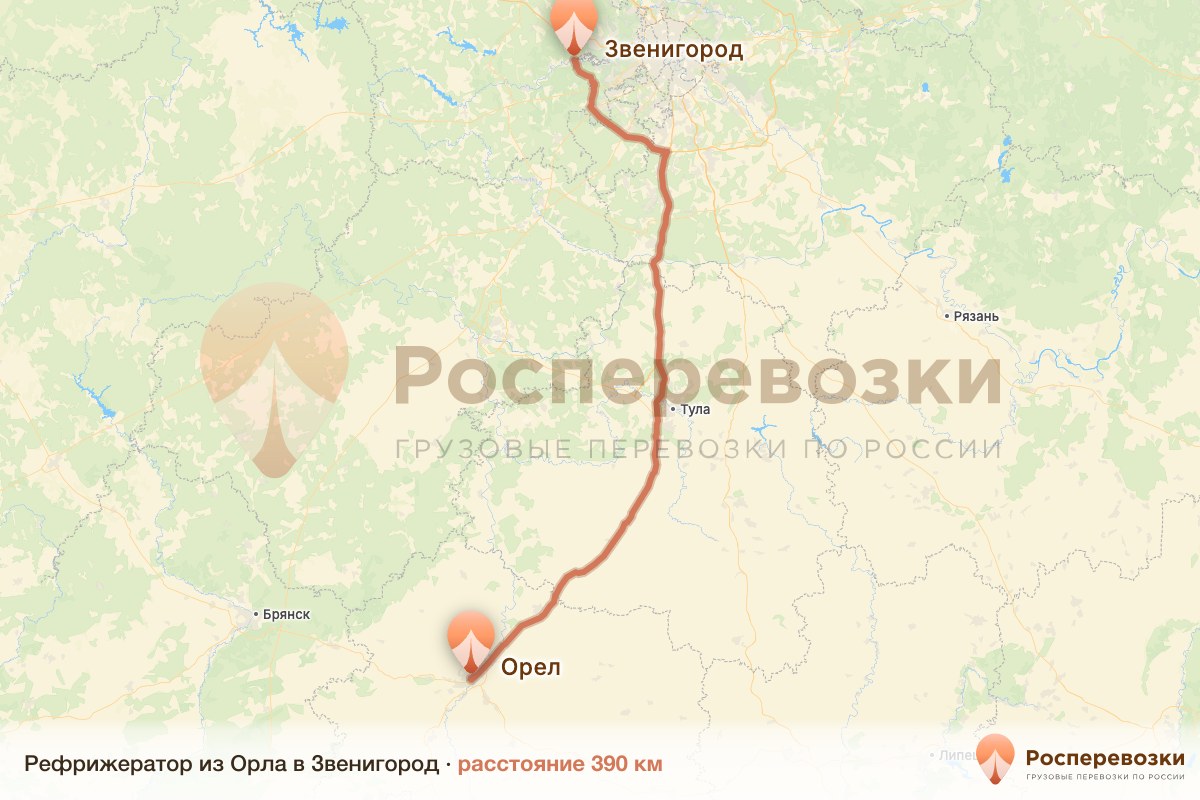 Рефрижератор Орел Звенигород