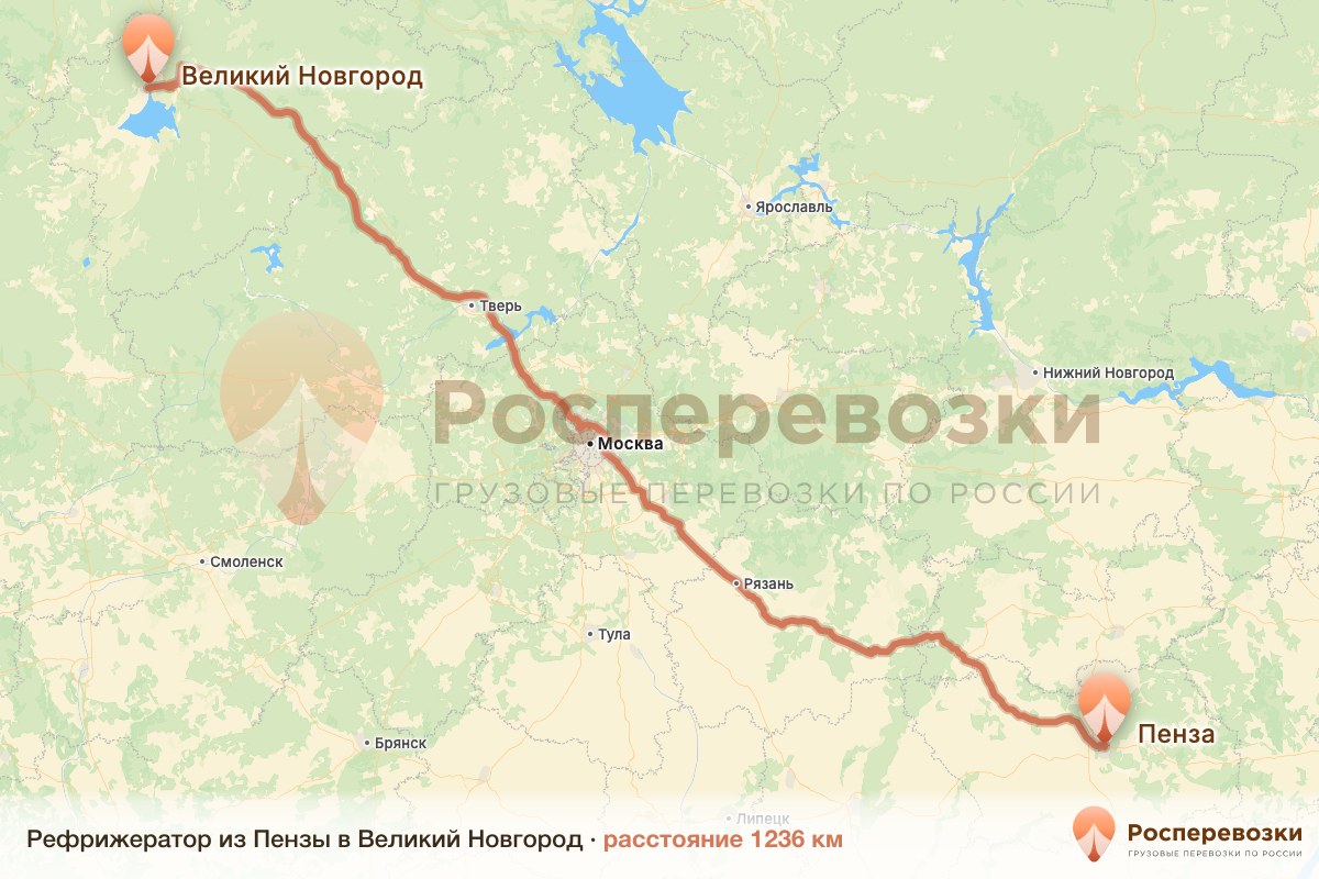 Рефрижератор Пенза Великий Новгород