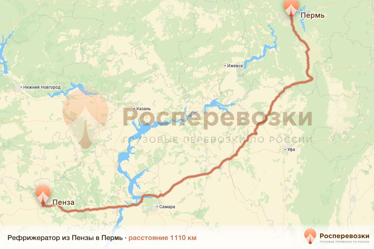 Рефрижератор Пенза Пермь