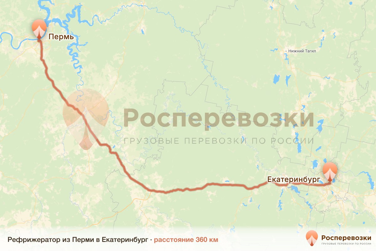 Рефрижератор Пермь Екатеринбург