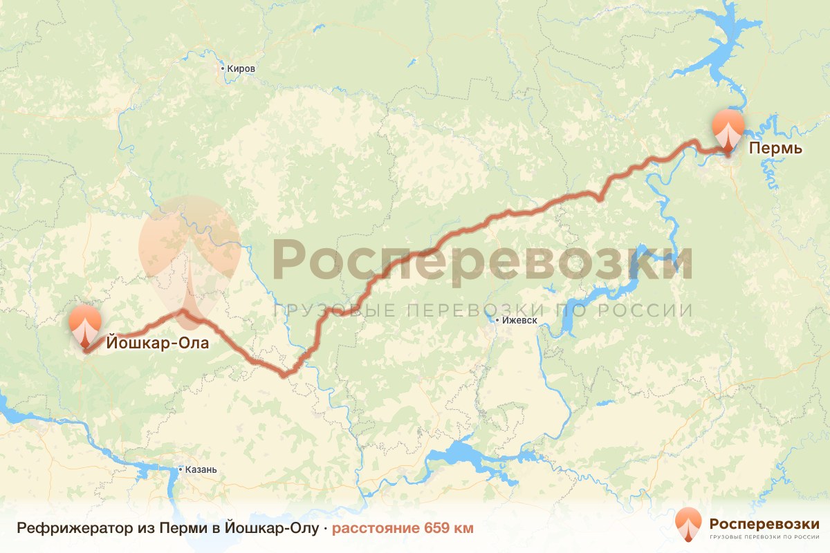 Рефрижератор Пермь Йошкар-Ола