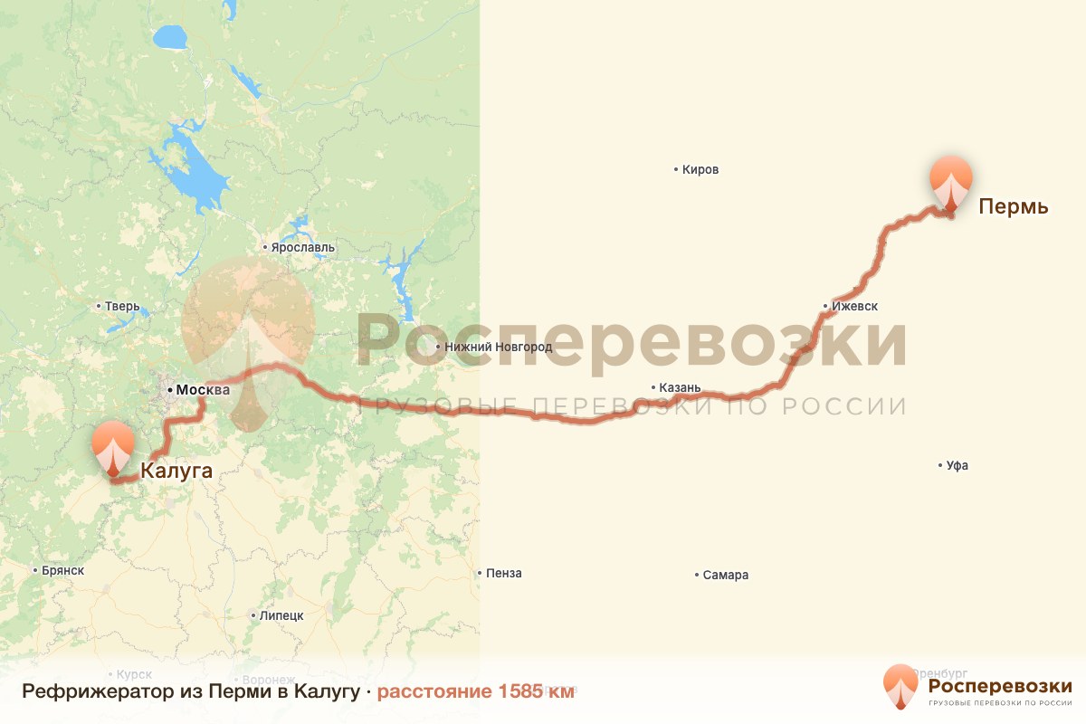 Рефрижератор Пермь Калуга