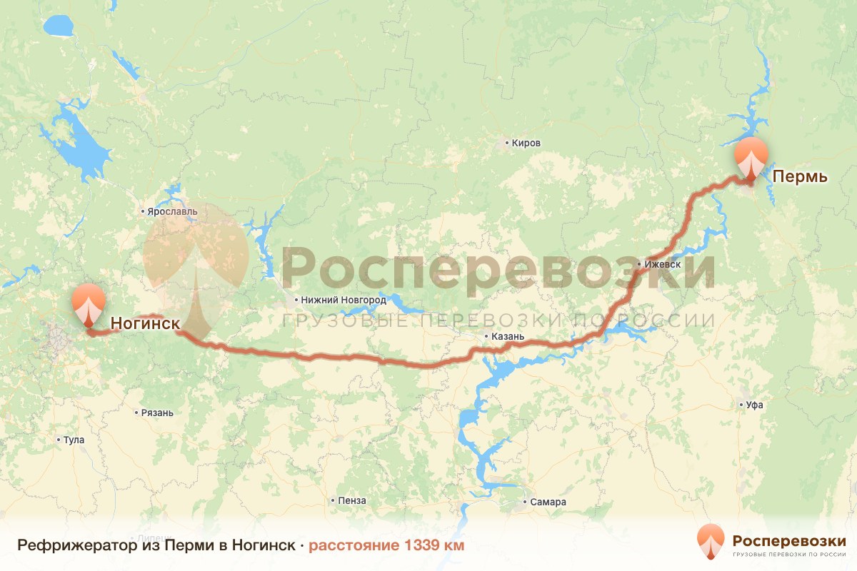Рефрижератор Пермь Ногинск