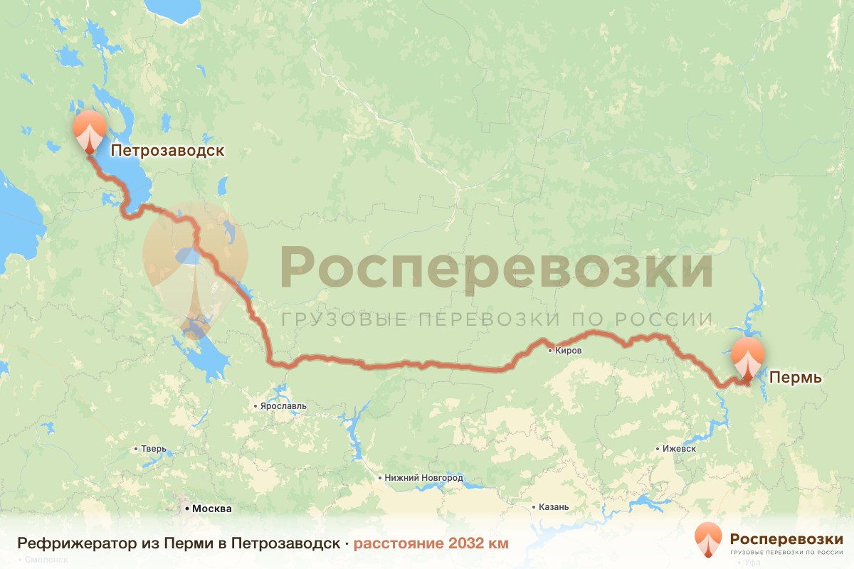 Рефрижератор Пермь Петрозаводск