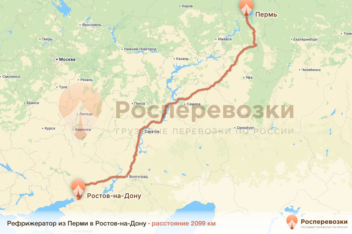 Рефрижератор Пермь Ростов-на-Дону
