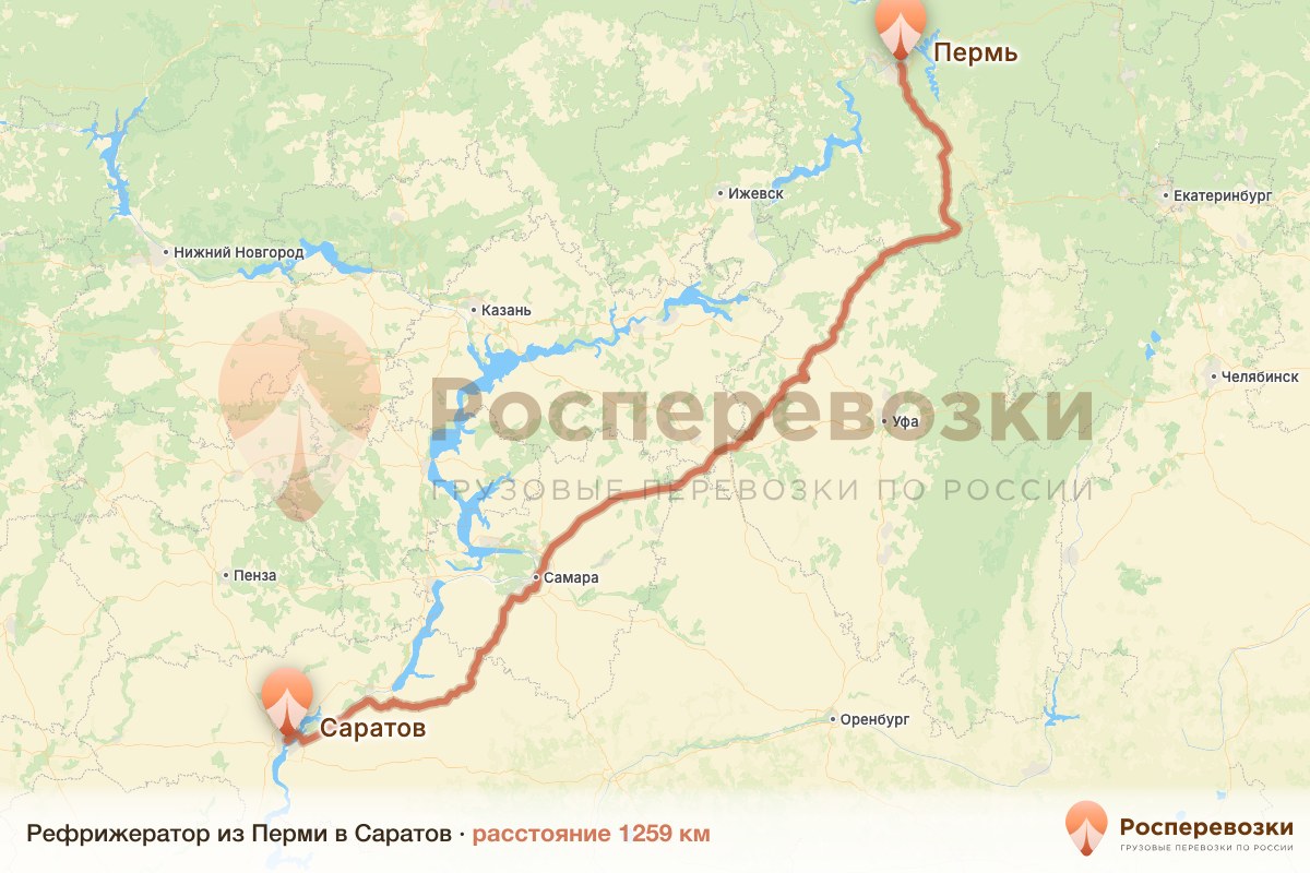 Рефрижератор Пермь Саратов
